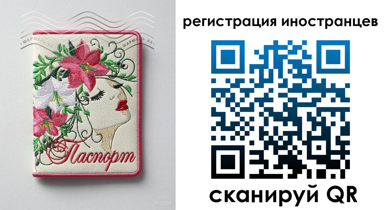 прописка в Баксане