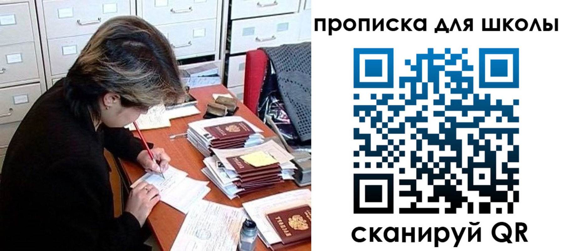 временная регистрация 2025 в Баксане